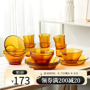 DURALEX法國進(jìn)口歐式玻璃餐具碗碟套裝家用高檔6人食餐具輕奢微波爐餐具 琥珀色【精致水杯B款】 16頭