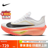 耐克NIKE男子 碳板跑步鞋ZOOM FLY 6運(yùn)動(dòng)鞋IB6657-108白橙40