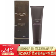 安利（Amway） 男士護(hù)膚品雅姿男士深層清潔清爽補(bǔ)水水乳套裝男士化妝品套裝 雅姿男仕凈膚潔面乳115g