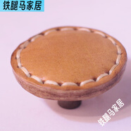 原創(chuàng)復古圓形起鼓手縫拉手真植鞣牛皮小眾款衣櫥柜抽屜門拉手 卡其色38mm顏色百搭