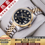 【二手99新】勞力士（ROLEX）男表日志16233機(jī)械表后盤后鑲鉆/狗牙二手腕表男士手表 【36mm】黑盤-大鉆