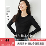 梵希蔓春秋打底衫可外穿2024新款黑白內(nèi)搭長(zhǎng)袖t恤女修身收腰上衣 M3289 黑色 L