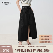 艾諾絲雅詩【商場同款】2025夏季新品黑色半身裙長裙高腰大擺A字裙40613509 黑色 XS