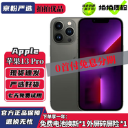 Apple iPhone 13 Pro 蘋果13Pro二手 國行5G手機 雙卡雙待 二手蘋果手機 石墨色 256GB 99新【補貼款 全新電池100%】 國行全網(wǎng)通