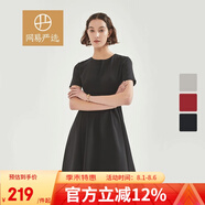 網(wǎng)易嚴(yán)選 氣場(chǎng)強(qiáng)大女王范 經(jīng)典顯瘦抗皺易打理連衣裙 白色 XL