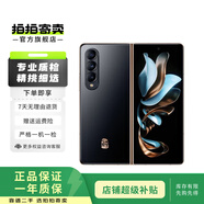 三星W系列 二手手機(jī) 顏色內(nèi)存參考質(zhì)檢報(bào)告 三星 W2018