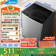美的（Midea）波輪洗衣機(jī)全自動(dòng)家用 MB90V33B 9公斤 一級(jí)能效節(jié)能 100%健康除螨 專(zhuān)利免清洗 宿舍租房 以舊換新