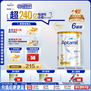 愛(ài)他美白金澳洲版 幼兒配方奶粉 3段(12-36個(gè)月) 900g 6罐裝