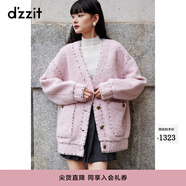 DZZIT地素毛毛短外套秋冬甜美少女古銅色金屬圓扣女 粉紅色 M
