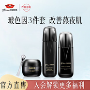 京潤珍珠（gNPearl）珍珠肽緊致黑光套裝修護緊致抗皺補水保濕淡化細紋送女友禮物 珍珠肽緊致3件套（水+乳+眼霜）