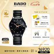 雷達（RADO）瑞士手表真系列男士高科技陶瓷機械表簡約商務七夕禮物