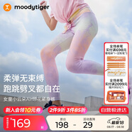moodytiger女童涼感防曬夏季兒童運動(dòng)褲透氣速干高彈印花瑜伽褲| 小云朵Air