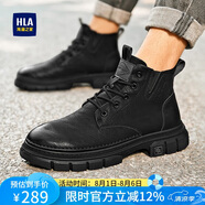 海瀾之家HLA馬丁靴男靴戶外潮流工裝靴男中高幫靴子男鞋 0562 黑色 42