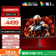 AOC 31.5英寸4K 240Hz 1152分區(qū)QD-MiniLED 240Hz HDR1000 快速液晶1ms 游戲電競電腦顯示器 U32G4ZMN