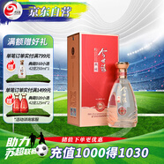 今世緣 典藏D10 濃香型/幽雅醇厚型 白酒42度 500ml*1瓶單瓶