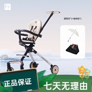 FFZZ&FFFF遛娃神器遛娃車口袋嬰兒車推車輕便寶寶溜娃神器折疊兒童 海霧灰[贈收納包+遮陽傘]