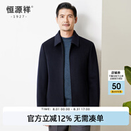 恒源祥【厚款100%羊毛】毛呢外套男秋冬干部中老年爸爸裝商務(wù)翻領(lǐng)夾克男 藏青 3XL /190/104A