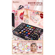 兒童串珠diy手工制作包項(xiàng)鏈?zhǔn)宙準(zhǔn)罪棿┲橐嬷菍殞毰⒆由斩Y盒 潘朵拉串珠禮盒1800PCS