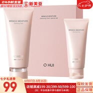 歐蕙套盒歐惠水乳霜套裝奇跡水分逆時空源深至臻修復男女護膚品禮盒膚 歐蕙奇跡水分洗面奶2件套盒