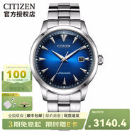CITIZEN手表男自動(dòng)機(jī)械表限定款新款復(fù)古男表情人節(jié)禮物 NK0009-82L NK0009-82L