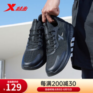 特步跑步鞋男夏季跑鞋透氣網(wǎng)面學(xué)生鞋輕便運動(dòng)戶(hù)外防滑休閑運動(dòng)鞋 黑色-007 44