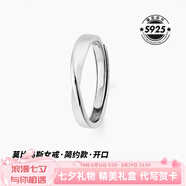 卡蒂羅莫比烏斯999銀情侶戒指銀一對戒求婚可調節七夕情人節禮物送女友 925銀-女單戒-經(jīng)典款