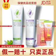 完美完美 PERFECT蘆薈薈亮牙膏早晚套裝180g*2支牙膏清新口氣 一套 薈亮牙膏套裝*兒童牙膏草莓味