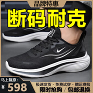 2025新款夏季男鞋透氣網(wǎng)面休閑跑步鞋時尚百搭軟底防臭運動鞋 6028-黑色網(wǎng)面透氣 42