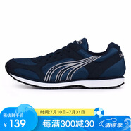 多威（Do-win）馬拉松跑鞋新款專業(yè)訓(xùn)練運(yùn)動(dòng)鞋男女跑步鞋MR3517 深蘭MR3517A 35