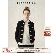 茶·愫【中式針織】puretea茶愫一字盤扣毛衣女圓領(lǐng)開衫外套2024秋新款 石墨黑 常規(guī) （配送胸花） S