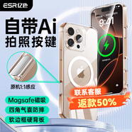 億色【安全無害認證】適用蘋果16ProMax手機殼按鍵全包iphone16pro磁吸殼16pm透明殼無線充電簡約ins風 【帶Ai按鍵】剔透白丨磁吸硬殼 iphone 16