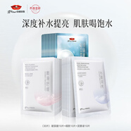 京潤(rùn)珍珠補(bǔ)水面膜全家福套裝30片 舒緩肌膚隱形毛孔玻尿酸保濕面膜貼