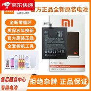 紅米【原裝品質(zhì)】適用6原廠電池8/9/5splus/note3/max2紅米note4 注意：多買優(yōu)惠單拍此鏈接不發(fā)貨