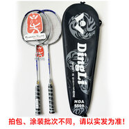 BOE強勁公司waiwai成人耐打型業(yè)余選手比賽訓(xùn)練 5508-1(DingLi)