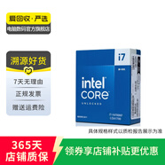 AMD/英特爾(Intel) 處理器 臺式機盒裝CPU 游戲辦公 暢玩無(wú)畏契約 二手CPU 可參考質(zhì)檢報告 Intel i7