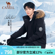 駱駝（CAMEL）【王俊凱同款】戶(hù)外羽絨服冬季新款連帽羽絨衣中長(cháng)款保暖防風(fēng)外套 AA12264035B，幻影黑，男女同款 S