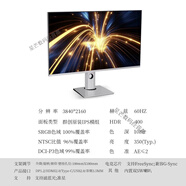 LG面板27寸4K顯示器設計PS5豎屏TypeC投屏HDR.IPS屏32寸4k顯示器   金屬殼32英寸4k60hz三邊無(wú)邊框