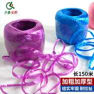 齊魯安然 加粗捆扎繩 捆綁帶打包繩子固定綁帶扎口繩扎帶草球塑料繩子捆包繩包裝繩尼龍繩小球塑料繩 黃色150克長(zhǎng)約150米以上