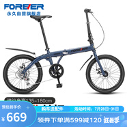 永久20英寸禧瑪諾轉(zhuǎn)把7速折疊自行車女式成人學(xué)生兒童城市單車 黛藍