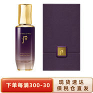 后（The history of Whoo）韓國精華液 補水保濕滋養修護緊致女士護膚品節日禮物 后還幼本草精華75ml