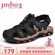 金猴（JINHOU）夏季戶外休閑涼鞋男舒適耐磨魔術(shù)貼鏤空沙灘鞋 黑色 40