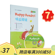 【級別1】OXFORD牛津快樂(lè )閱讀 Happy Readers 英語(yǔ)學(xué)習4本全彩分級讀物 附CD