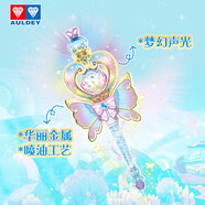 奧迪雙鉆（AULDEY）巴啦啦小魔仙9顏可可幻夏魔法棒兒童玩具女孩過家家生日禮物