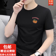 花花公子（PLAYBOY）短袖t恤男2025夏季新款潮流圓領(lǐng)印花半袖打底衫上衣體恤 智匯BT149-黑色 M
