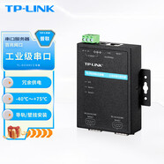 TP-LINKTL-DU3002工業(yè)級(jí)協(xié)議網(wǎng)關(guān)/TL-DU2002工業(yè)級(jí)串口服務(wù)器 TL-DU2002工業(yè)級(jí) 串口服務(wù)器