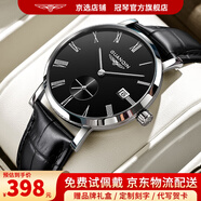 冠琴（GUANQIN）手表男士全自動機械表瑞士品質(zhì)超薄簡約學(xué)生日歷防水精鋼紳士國表 羅馬黑皮本黑