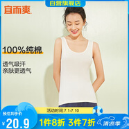 宜而爽【100%純棉】女士背心羅紋打底衫修身無袖全棉T恤短袖上衣