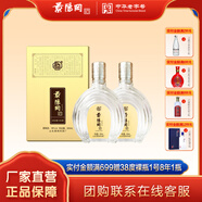 景陽(yáng)岡景陽(yáng)岡新鐵盒壹號濃香型禮盒白酒聊城特產(chǎn)山東酒商務(wù)宴請招待白酒 38%vol 500mL 2瓶