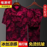 恒源祥夏季唐裝男短袖上衣中老年人中式冰絲民族服裝盤扣套裝襯衫爺爺裝 YL6116紅色【大龍圖案】 M 165