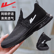 回力男鞋夏季透氣網(wǎng)鞋男薄款網(wǎng)面運(yùn)動(dòng)鞋男休閑網(wǎng)眼軟底跑步鞋子男新款 黑灰（一腳蹬） 40